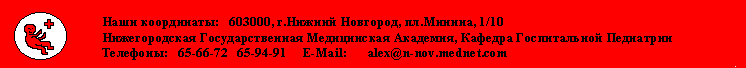 adres.gif (3109 bytes)