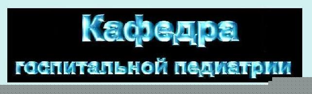 zagolovk.jpg (25354 bytes)